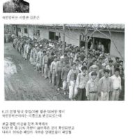 6.25 전쟁 때 한국군을 가장 많이 죽인 사람