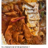 꽁치김치찌개 역대급 배민 리뷰..jpg