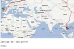 세계에서 가장 긴 철도 여행