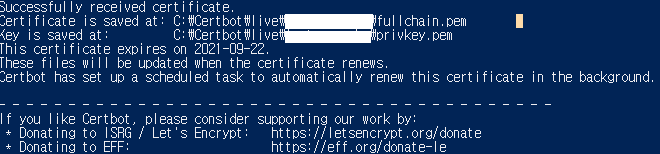 윈도우즈 APACHE 서버 wild SSL(HTTPS) 무료 인증서 발급 받기