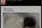 히히힝)한국 남녀갈등조장 추정 네이트판 게시물