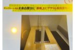 비말 차단막 설치한 일본 고깃집.jpg