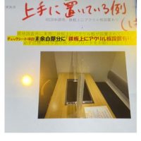 비말 차단막 설치한 일본 고깃집.jpg