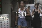 90년대 민소매 핫팬츠 패션.jpg