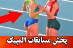 사우디의 올림픽 노출 검열 수준....gif