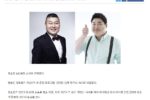 "맛녀석" 하차한 김준현의 행보