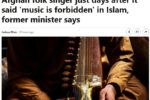 아프간 인기 가수 처형 "이슬람에선 음악 금지"