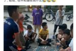 초강력 게임 규제 이후 중국 잼민이들