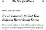 뉴욕타임즈에서 보도한 한국 시골의 교통수단