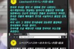 오징어게임 일본 댓글 반응