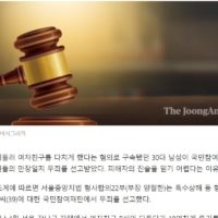 '흉기로 여친 상해' 사건의 반전..배심원들 만장일치 "무죄"