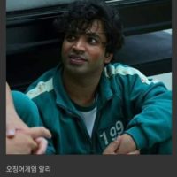 오징어게임) 의외로 한예종출신 배우.JPG