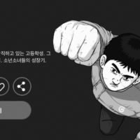 우리나라 역대최대 제작비 드라마 .jpg