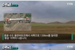 15년 전 몽골에 심은 나무들 근황