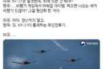 미국: 한국아,,,이거 뭐냐..?.jpg