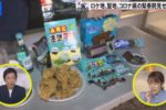 한국 민초문화를 소개하는 일본 방송.jpg