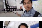 외국인의 한국지하철 후기