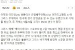 그리스 언론 "이다영, 이재영 효과로 한국에 TV중계권 판매 기대"