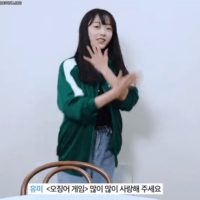 달고나 챌린지 도전한 오징어게임 '지영' 이유미.gif