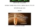 중국 맥주 1위가 한국에 진출을 못하는 이유