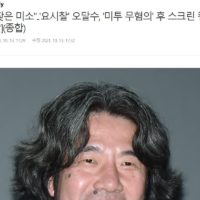 오달수, '미투 무혐의' 후 스크린 컴백