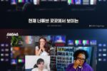 외국인들이 한국 작품 속 신파 요소를 좋아하는 이유