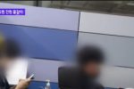 난리났던 인천 세관 근황.news