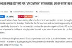 그리스에서 일어난 거짓 가짜 백신 사건