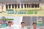 용병뛴다는 박지성 인원문제로 놓친 조기축구회 근황