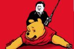 전시회 취소해라"..중국인들 뿔나게 한 곰돌이 푸 그림