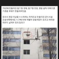한국에 숨겨진 전쟁대비 비밀시설들..jpg