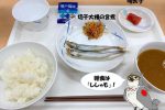 일본 자위대의 균형잡힌 식사