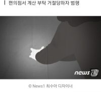 처음 본 남성 가슴 만진 20대女…'강제추행' 벌금 100만원