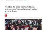 인도 법원 "옷 위로 가슴 만지면 성폭행 아니다"