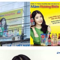 베트남에서 무단 도용 당한 아이유 광고