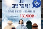 지리산 드라마를 바라보는 광고주 1인칭 시점.jpg