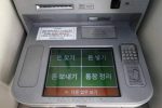 신한은행에서 내놓은 어르신 맞춤형 ATM.jpg
