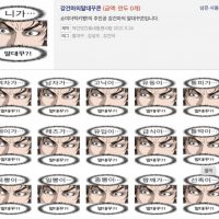 싱글벙글 김성모 말대꾸 바리에이션 근황.jpg