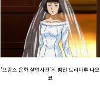투니버스 김전일 초월번역 레전드