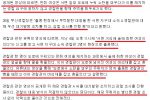 "부산 경찰, 만취 여성 머리채 잡고 흔들어"…감찰 조사