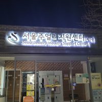 서울시, 대놓고 대선 개입.JPG
