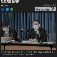 일본정부: 1개월동안 지진 대비하라