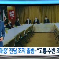 일본 자민당 '한국에 고통 주기' 전담팀 출범