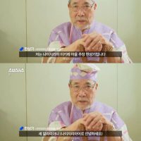 나이지리아의 추장이 된 한국인