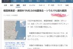 한국 지진... 일본반응.jpg