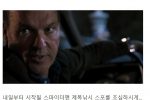 속보) 오버워치 2 출시 날짜 공개