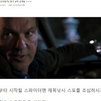 속보) 오버워치 2 출시 날짜 공개