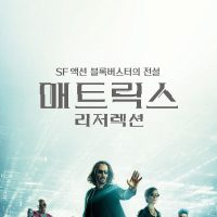 이시각 ㅈ된 개봉예정 영화