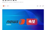 [속보] 서울 밤 10시 이후 지하철, 버스 야간운행 20% 감축
