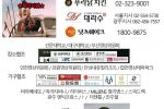 🔥역사왜곡 간첩미화 민주화폄훼 삼관왕드라마 설강화에 제작지원중인 업체들을 알아보자🔥